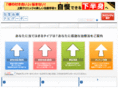houkei-clinic-navigator.net