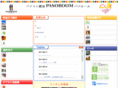 pasoroom.jp