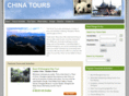 toursinchina.net