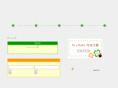 clover-box.com