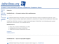 infralinux.org