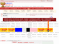 agw777.com