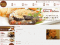 primo-kitchen.com