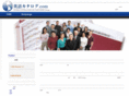 catalog-eigo.com