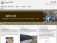 equal-lab.org
