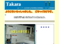 oa-takara.com