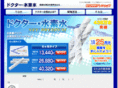 suisosui.tv