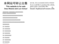 yiqifacai.com