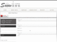 snow-2000.com