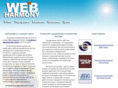 webharmony.ru