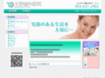 yanodental.com