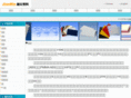 0086plastic.com