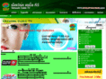 cabletvrayong.com