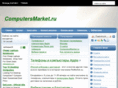computersmarket.ru