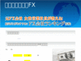 fecyb.com