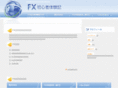 fx-change.com