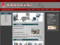 hclxj.cn