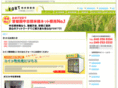 seimaiki-fort.com