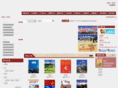tourbook.com.cn