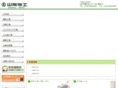 yama-shou.co.jp