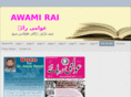 awamirai.com