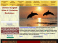 chineseholybible.com