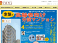 himawari130.jp