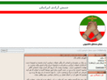 jonbesh.org