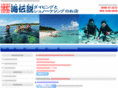 sea-legend.com