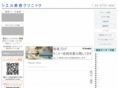 ciel-cl.com