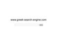 greek-search-engine.com
