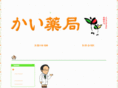kai-ph.com