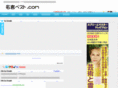 meigen-best.com