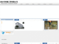 whthgm.com