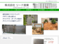 lead-industry.biz