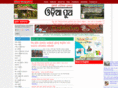 oriyapua.com