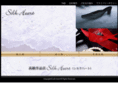 silk-heart.com