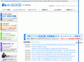 a-good.co.jp