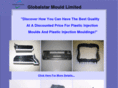 globalstarmould.com