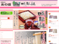 kitanosyo.com