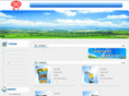 ycgaohua.com
