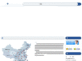 youerinc.com.cn