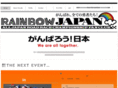 rainbowjapan.com