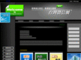 taiwan-spynet.com.tw