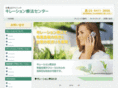 chelation-therapy.jp