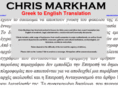 chrismarkham.eu