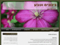 ginunim.com