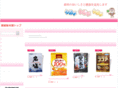 senjakuame.com