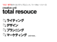 total-resouce.com