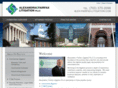 alex-ffx-litigation.com